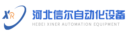 光纖激光切割機(jī)廠家logo